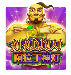 Kombinasi antara cerita legendaris dan peluang kemenangan besar menjadikan Aladdin salah satu slot terbaik dari Jokergaming hingga kini.